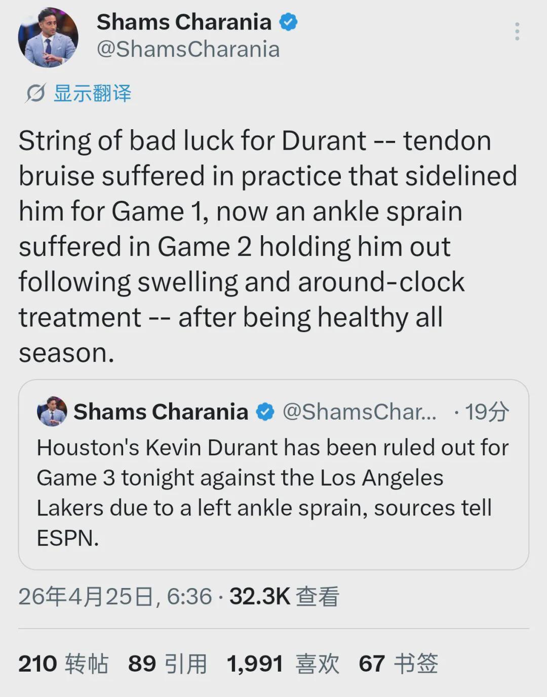 NBA直播-不打了！杜兰特退出G3！火箭遭受沉重打击